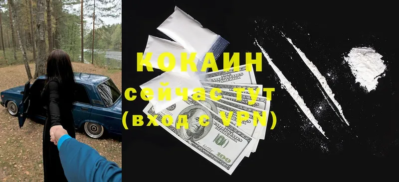 блэк спрут сайт  Ужур  COCAIN 99% 